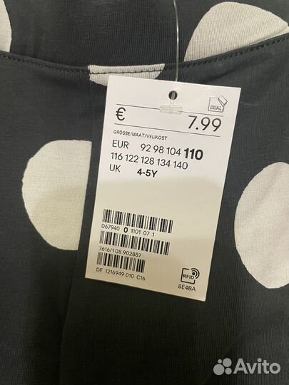 Леггинсы на левочку hm 110