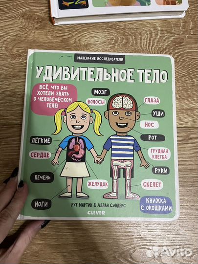 Детские книги 10 шт