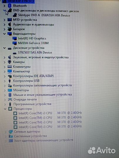 Ноут Lenovo G580