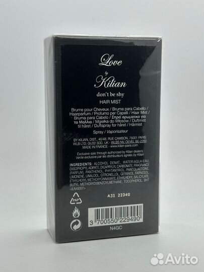 Kilian Love Don'T Be Shy Hair Mist