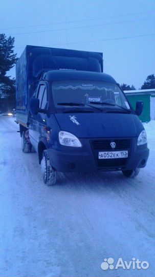Грузоперевозки