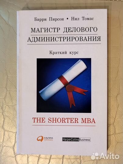 Справочники, словари, учебники и тренинги