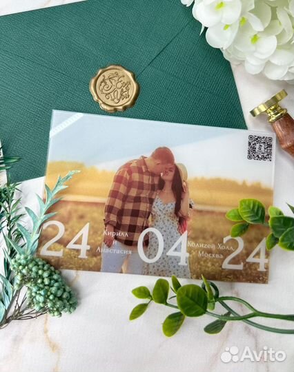 Пригласительные на свадьбу / Для гостей