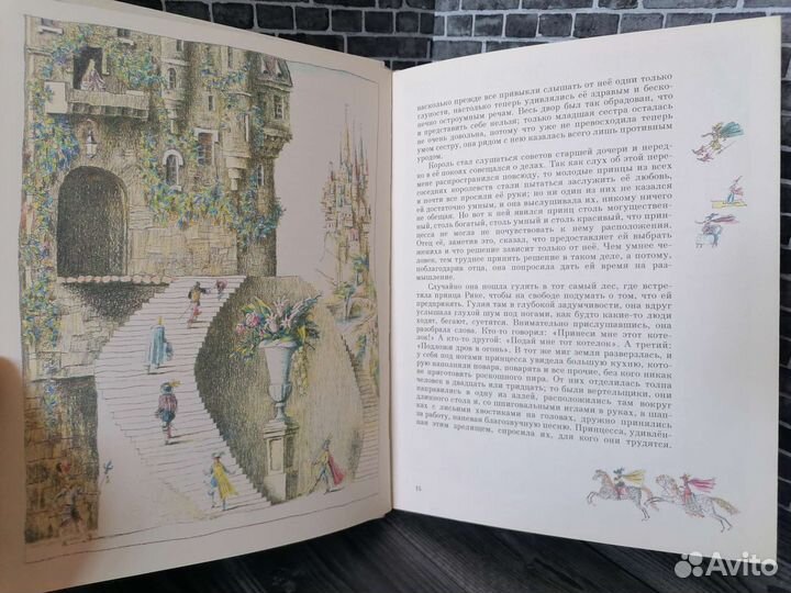 Волшебные сказки 1989 год (Шарль Перро)