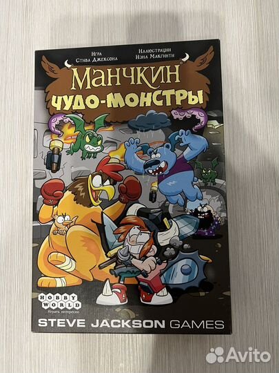 Настольная игра манчкин