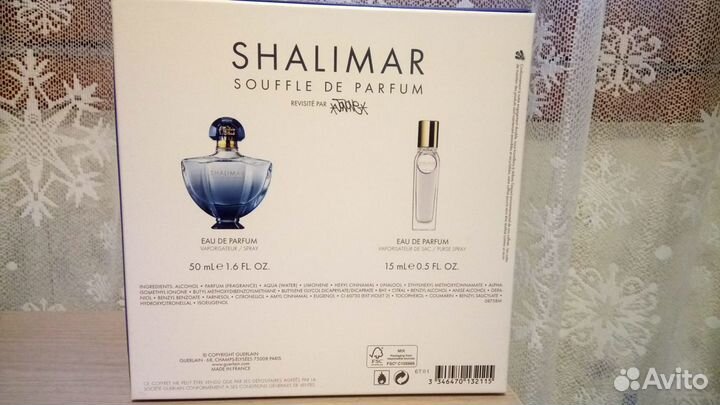 Shalimar Souffle de Parfum Guerlain, Guerlain