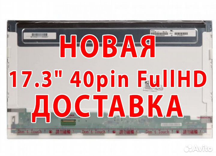 Новая матрица 17.3