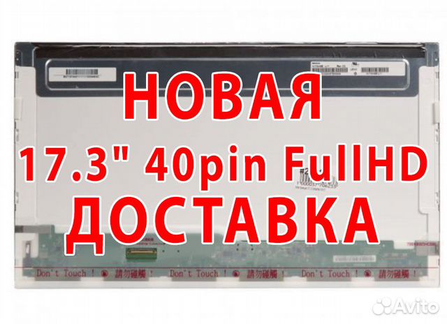 Новая матрица 17.3