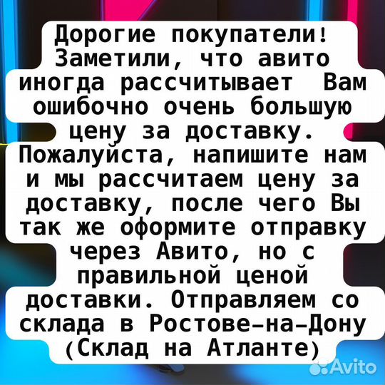 Игровой стол для геймера