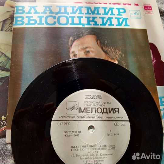 Грампластинки СССР