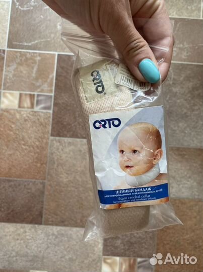 Шина шанца для новорожденных orto шейный бандаж