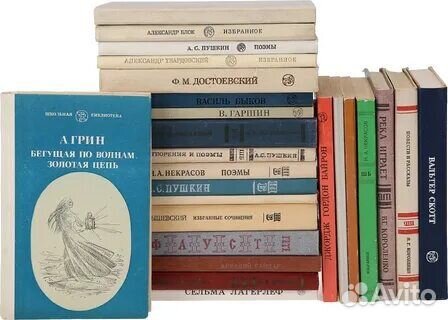 Подборка Школьной Литературы из СССР