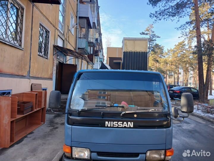 Перевозка грузов
