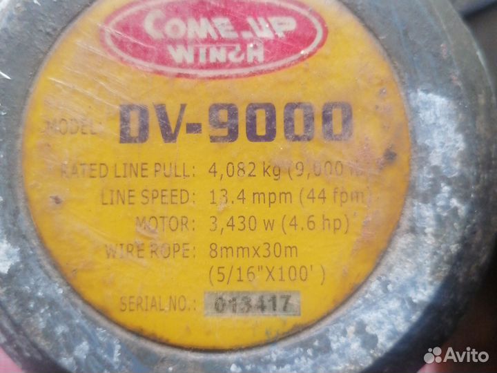 Лебёдка электрическая