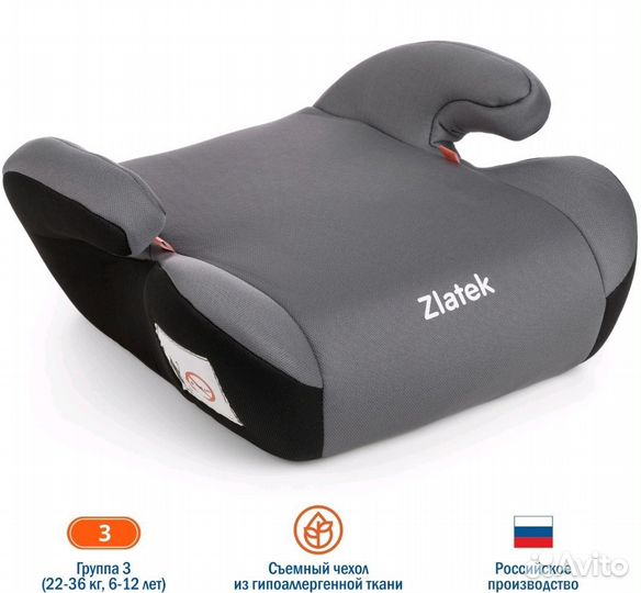 Автомобильное кресло Zlatek Raft 22-36 кг