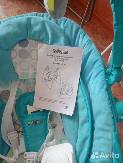 Детские электронные качели