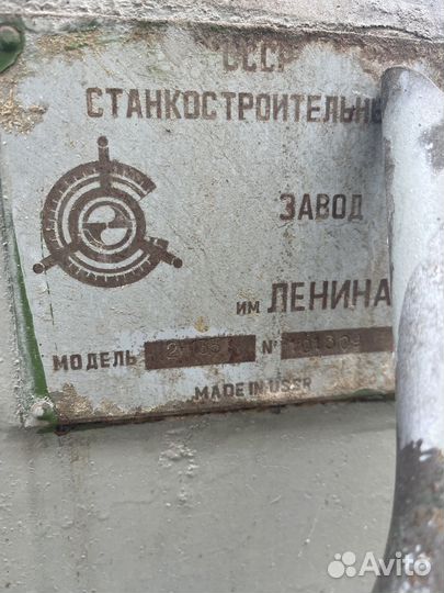 Сверлильный станок 2н135