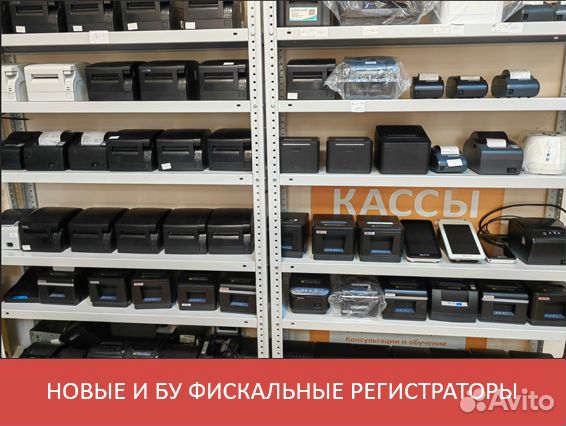 В продаже сенсорный pos терминал POS-brand D9W1L