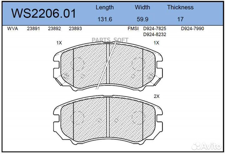 Jeenice WS220601 Колодки тормозные дисковые перед