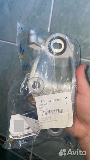 Кронштейн крепления двигателя на opel corsa d