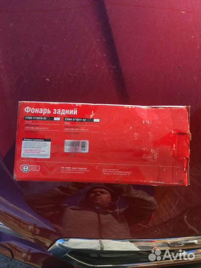 Задние фонари ваз 2121