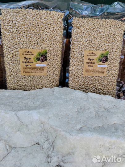 Орех кедровый