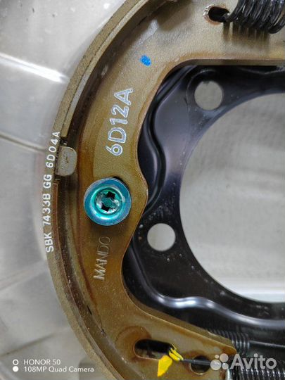 Стояночный тормоз в сборе Hyundai Genesis 2 G90