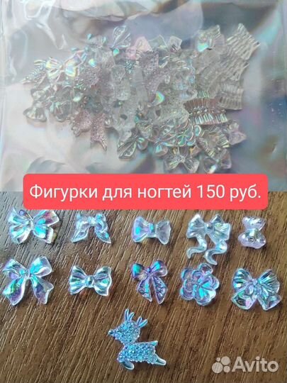 Все для маникюра, Фрезы для маникюра, smart диск