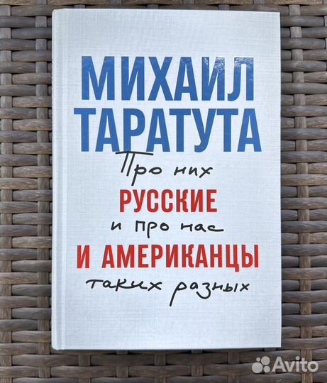 Книги путешествия, психология, проза, финансы