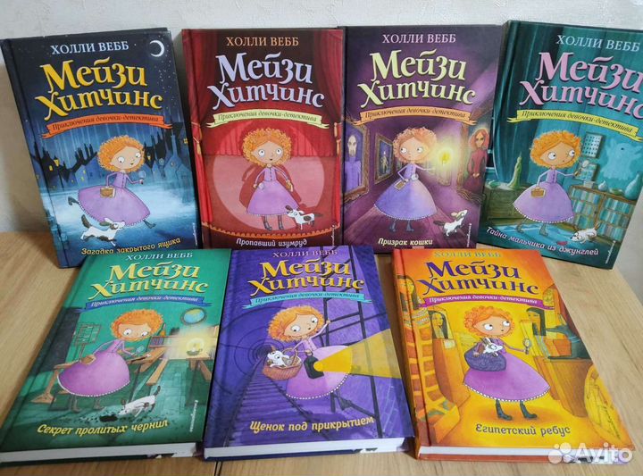 Книги подростковые