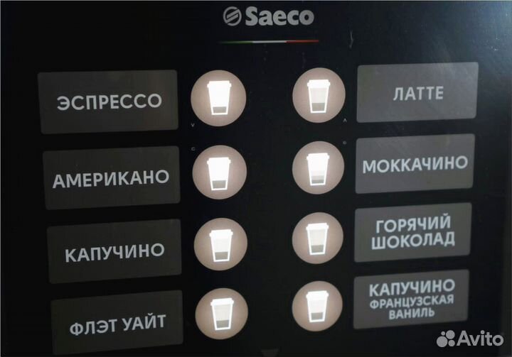 Мини кофейня coffee point