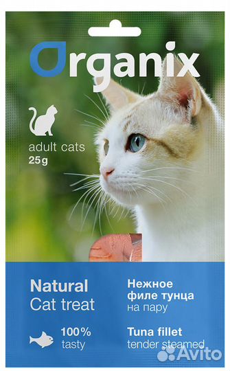 Organix лакомства для кошек 