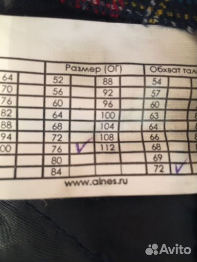 Брюки детские для девочки