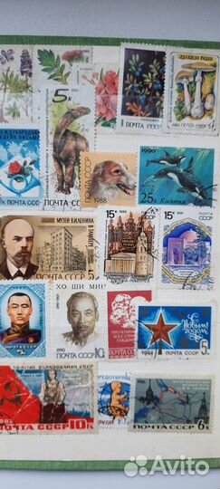 Почтовые марки