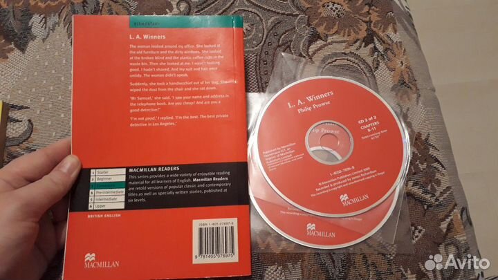 Книга на английском