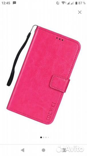 Чехол- книжка на sony