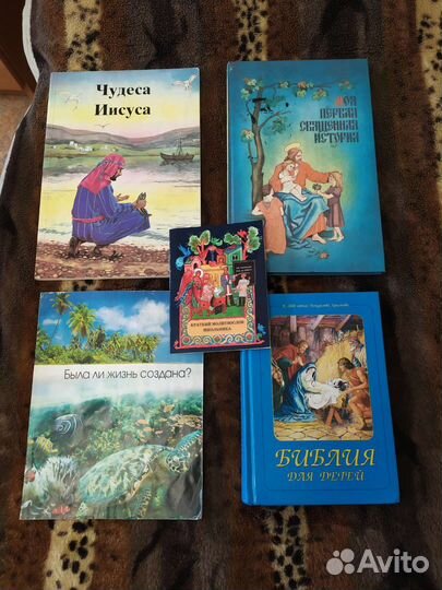 Энциклопедии и Атласы