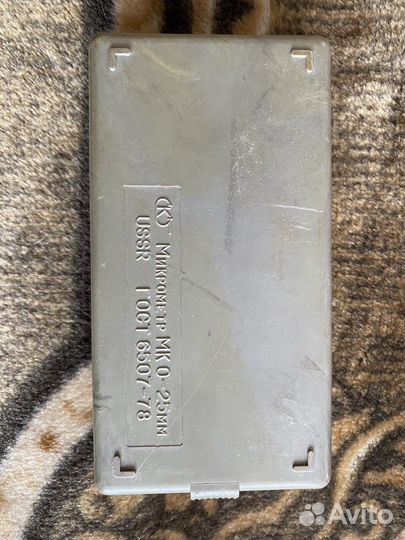 Микрометр СССР 25мм