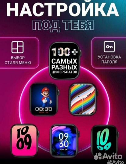 Смарт часы