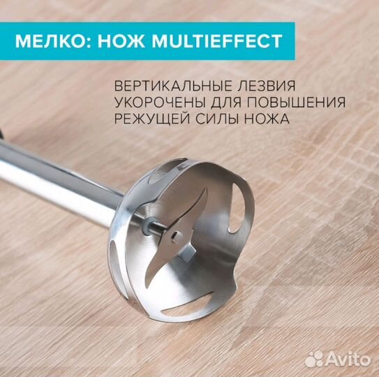 Блендер погружной scarlett