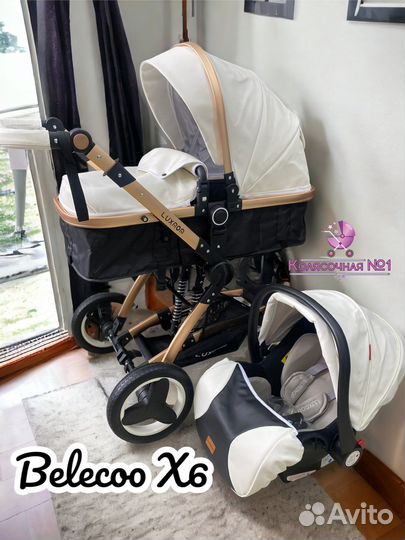 Коляска 3 в 1 Belecoo X6