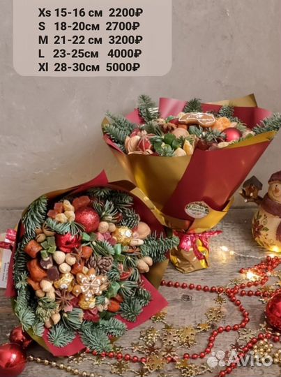 Съедобные букеты и корзины на новый год