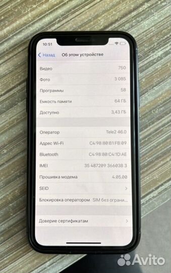 iPhone X, 64 ГБ