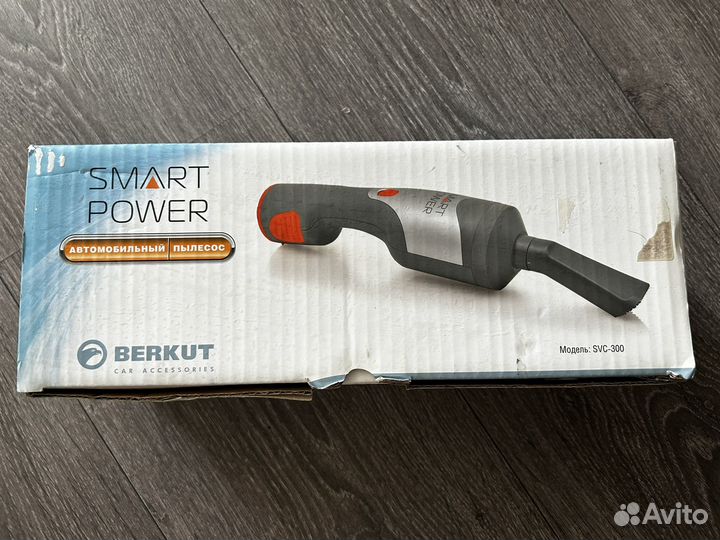 Автомобильный пылесос berkut