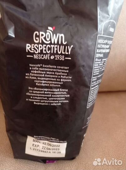 Кофе зерновой 1 кг