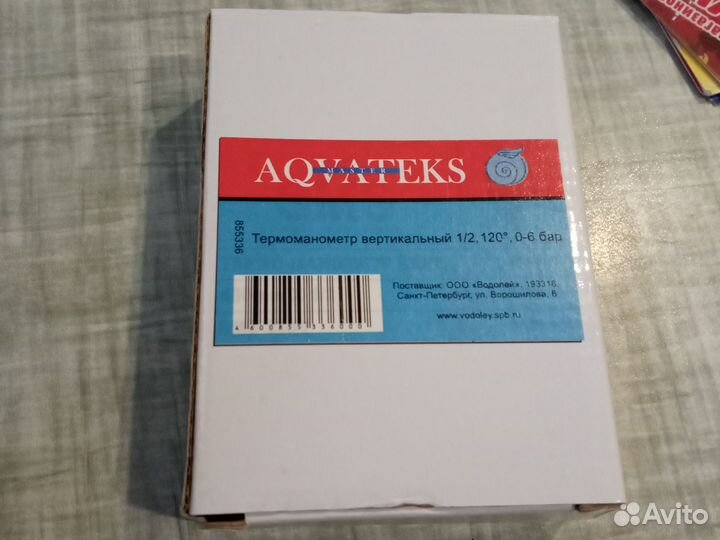 Термоманометр вертикальный радиальный