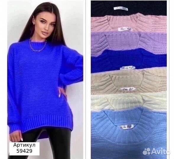 Свитер женский