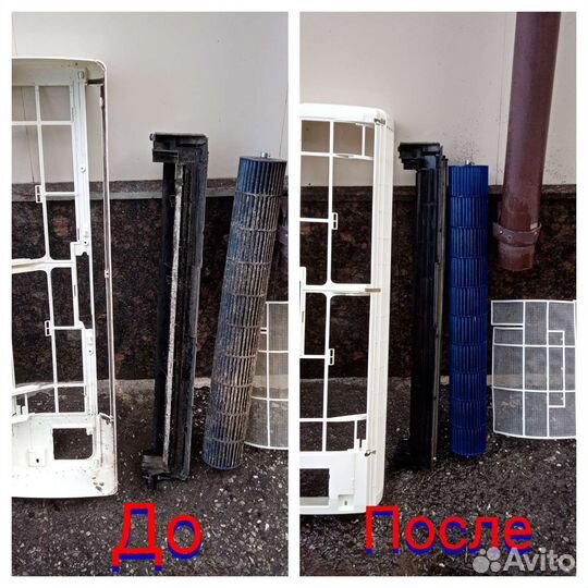 Чистка, мойка кондиционеров, заправка фреоном