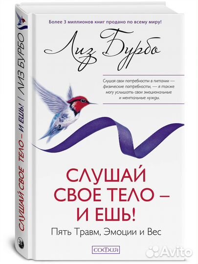 Книги Лиз Бурбо