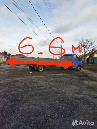 Грузоперевозки газель 6,6 метров